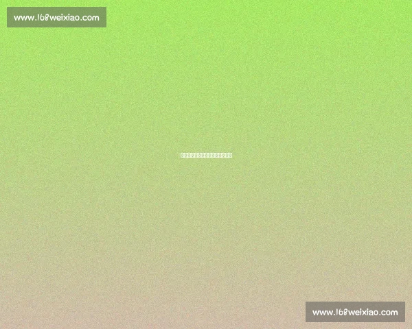 职场谈感情：老板越界的情感绑架