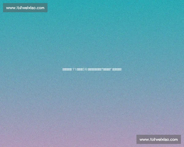 粤港澳十五运 11 月启幕：3.6 万健儿创历史规模，“激情全运会” 点燃湾区活力