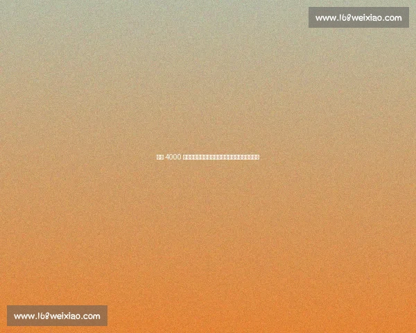 纽卡 4000 万镑求购利物浦中场埃利奥特，中场重组箭在弦上