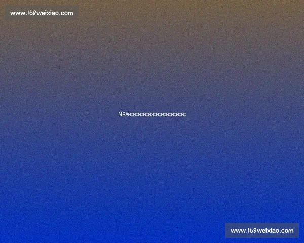 NBA热火对决马刺经典比赛全场录像回顾与精彩瞬间解析