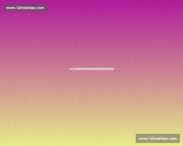 以vs5达为核心的智能创新应用与行业发展新趋势研究路径分析