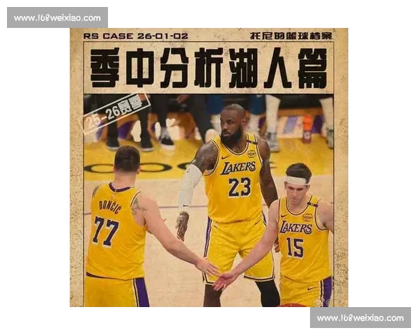 快船对决湖人比赛录像回顾巨星对抗关键时刻全解析赛季焦点攻防博弈深度拆解